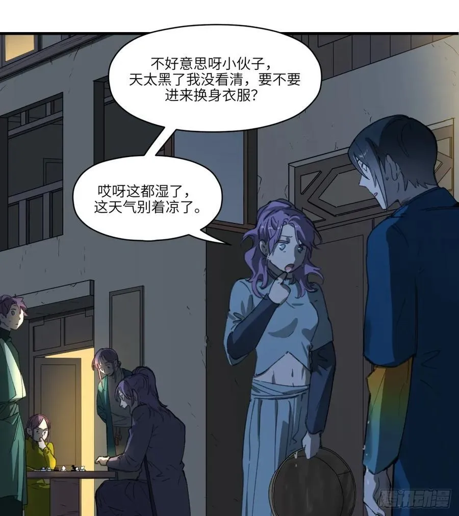 第35话：异变2