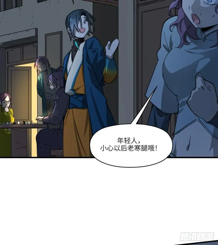 第35话：异变5