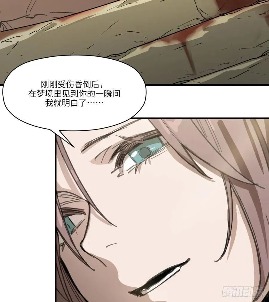 第36话：逃跑46