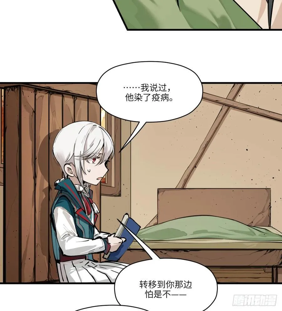 第3话：惹事了22