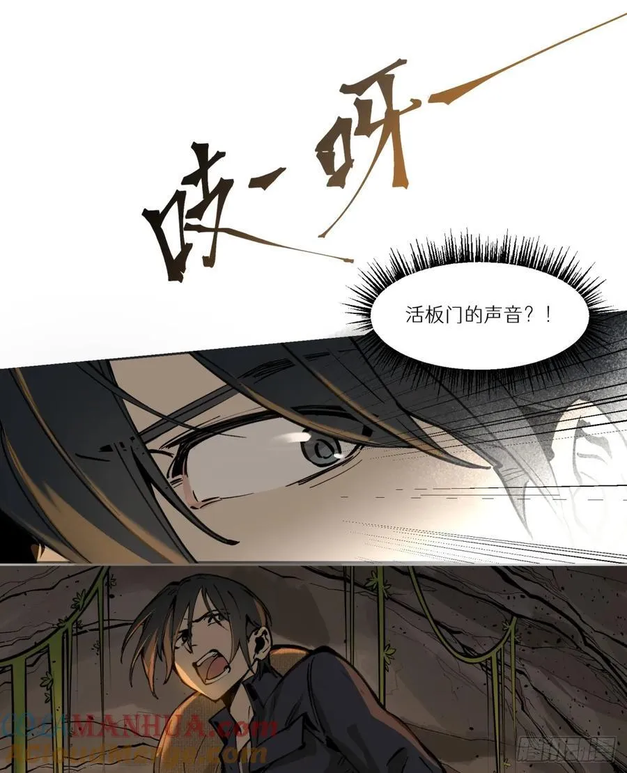 第5话：还是不逃了6