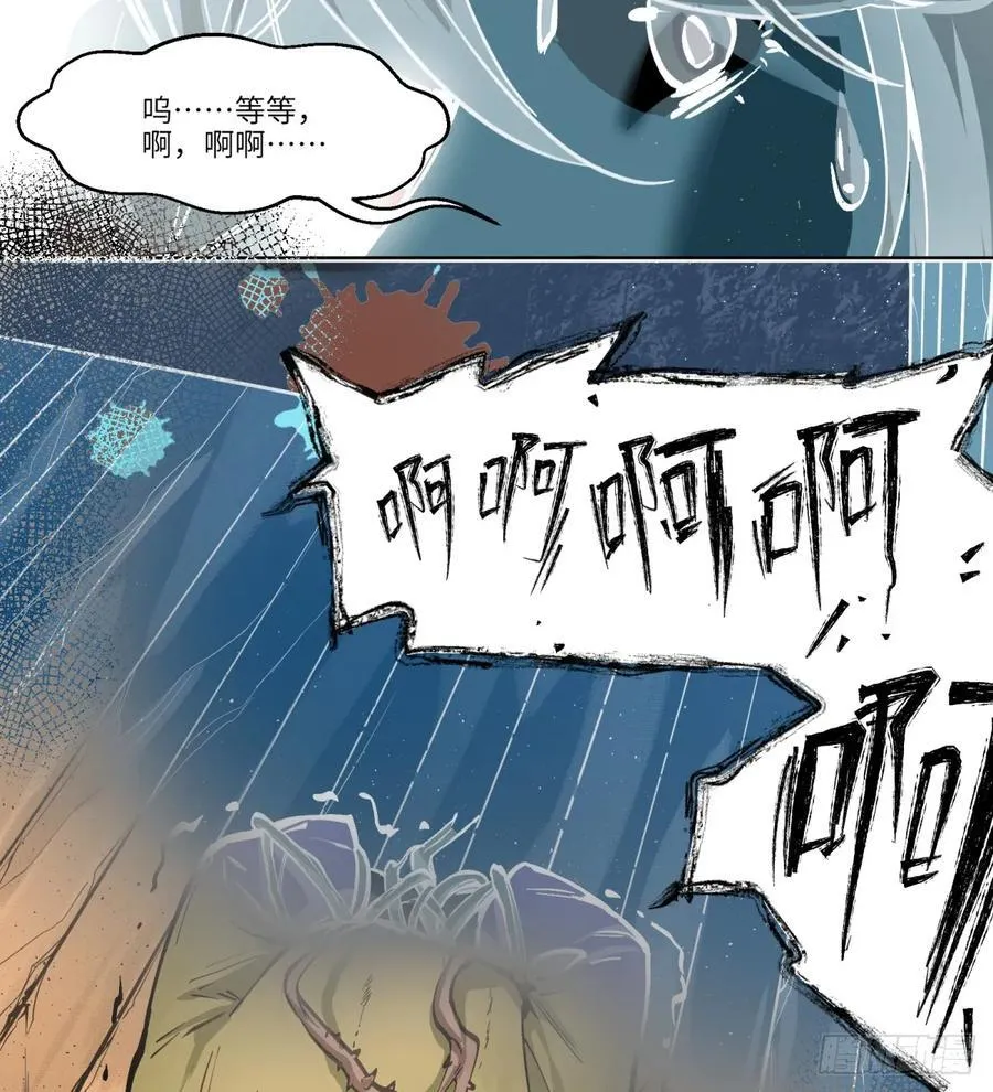 第3话：惹事了38