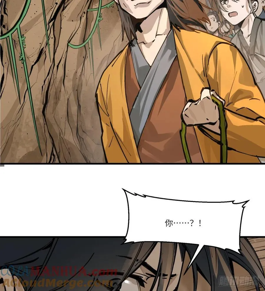 第5话：还是不逃了36