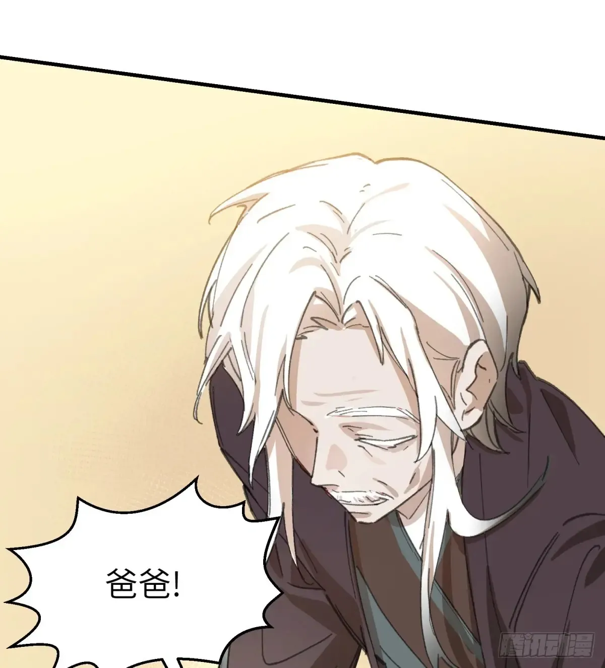 第31话：棋局59