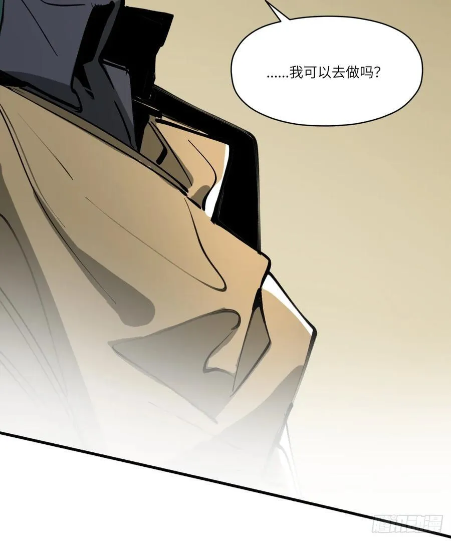 第24话：失控22