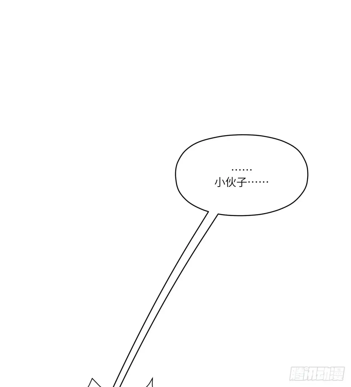 第34话：你没那么蠢59