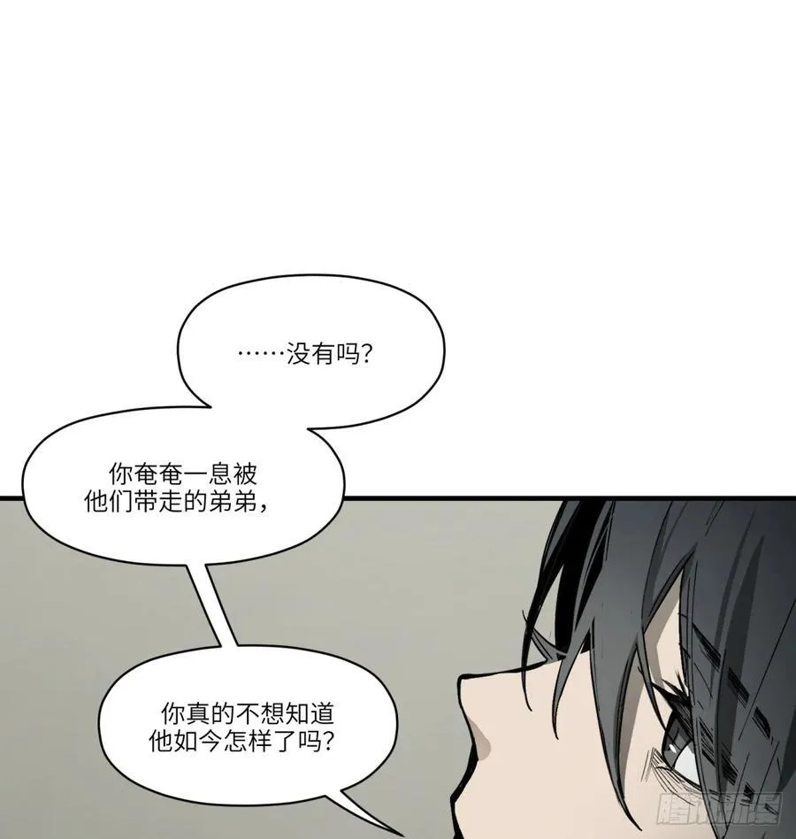 第25话：做梦47
