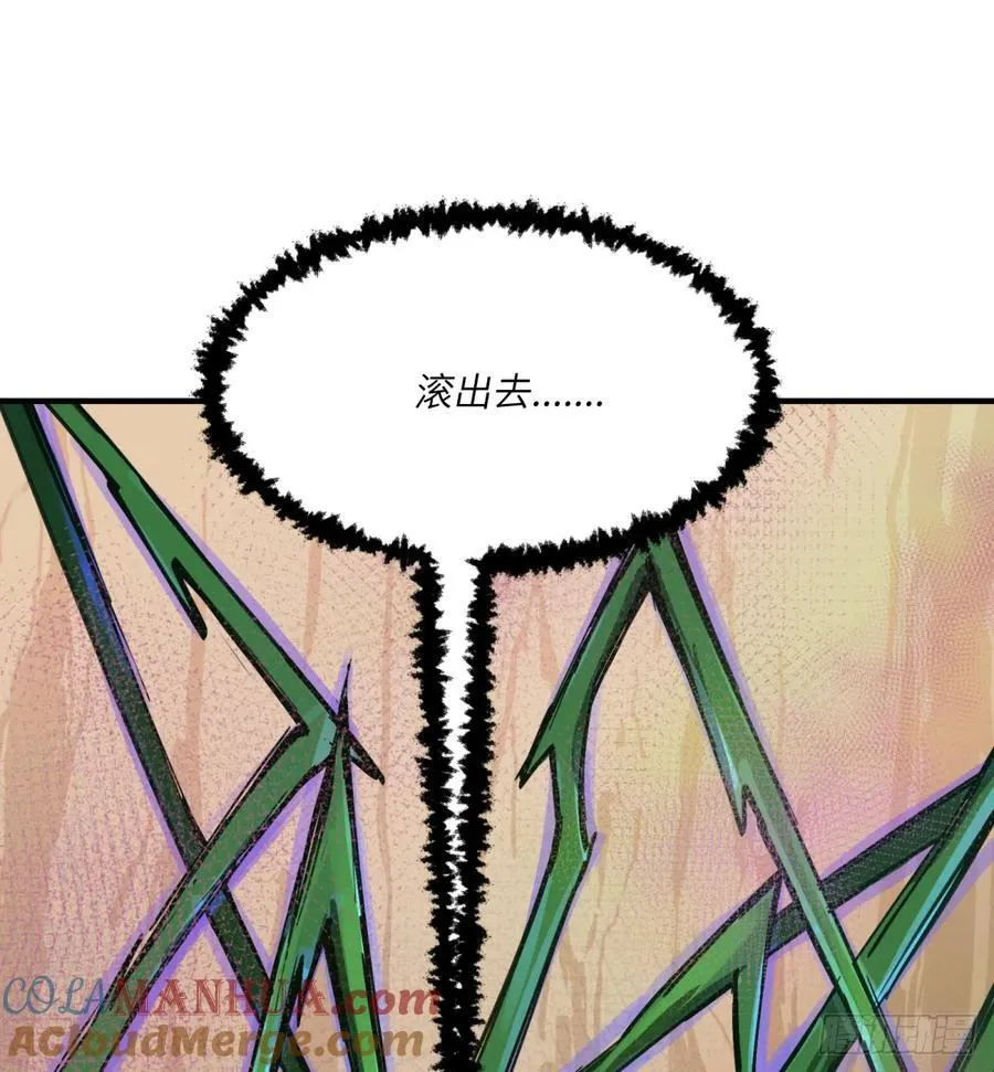 第21话：入梦？27