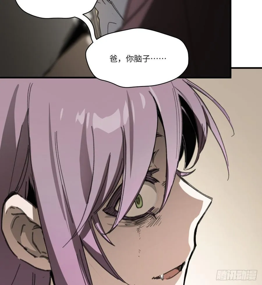 第39话：死城53
