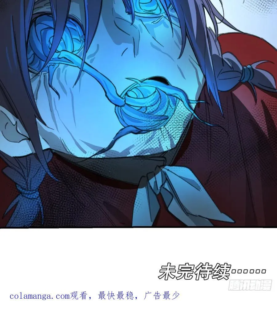 第35话：异变67