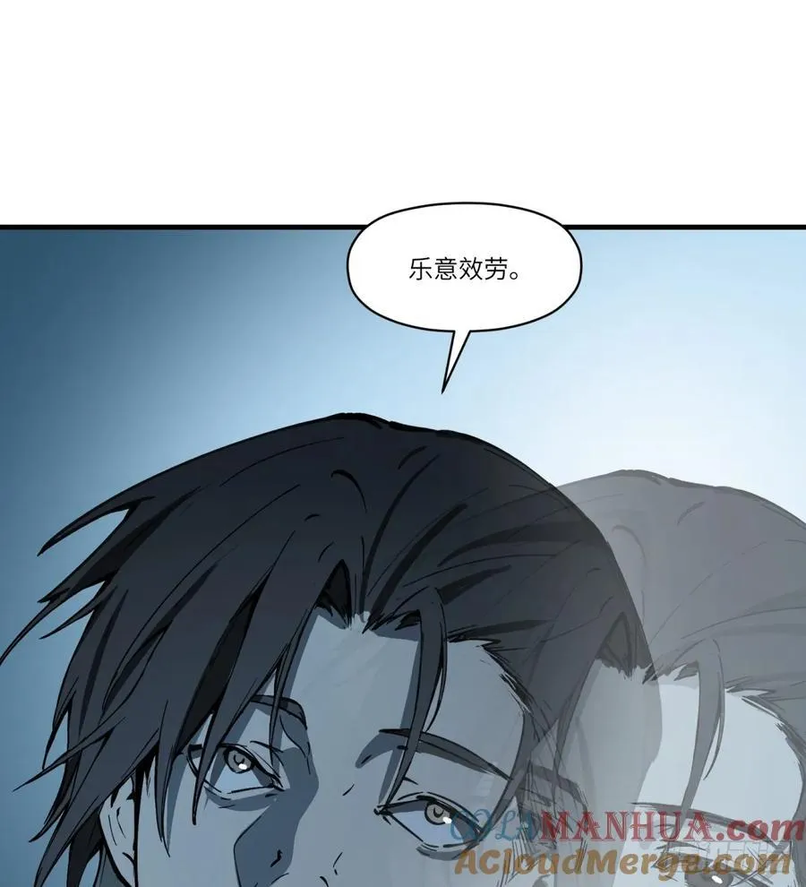 第6话：开始潜入21
