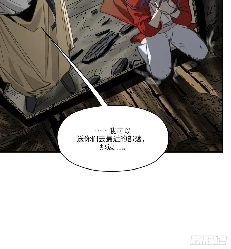 第38话：无可挽回56
