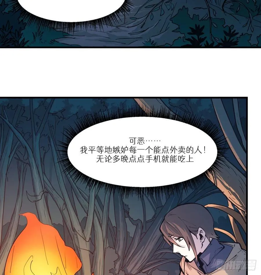 第15话：天翻地覆34