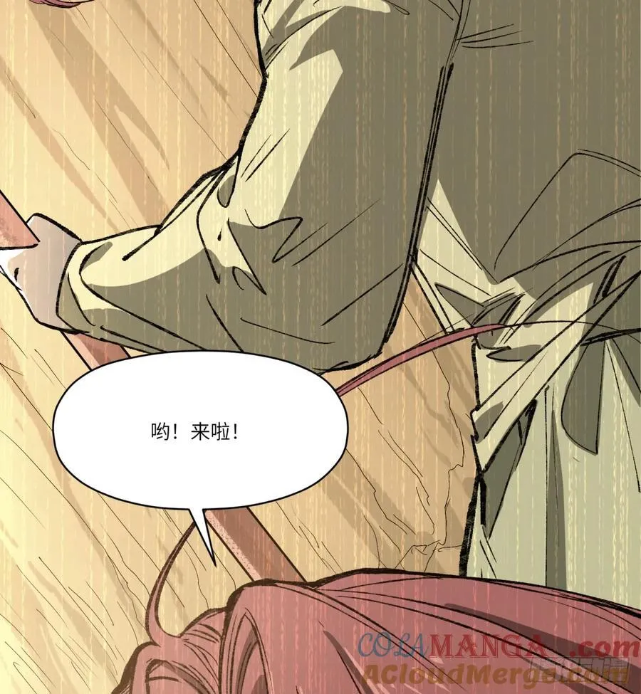 第25话：做梦75