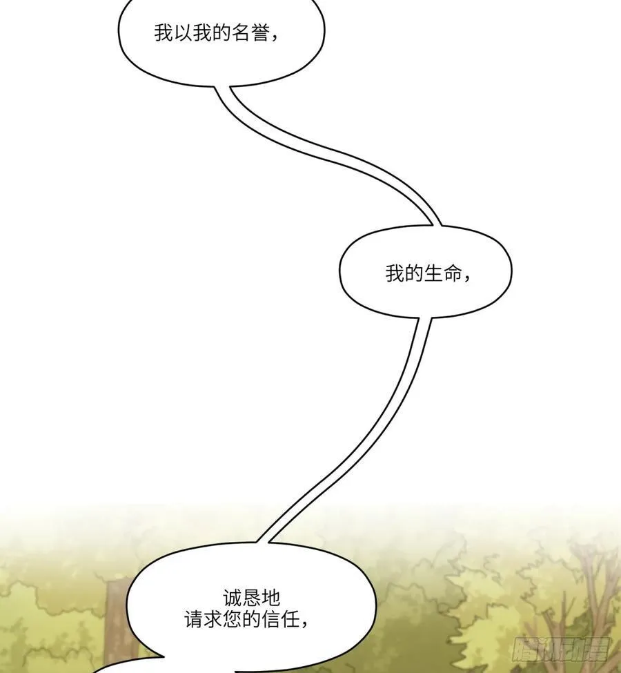 第28话：买卖有信利无边38