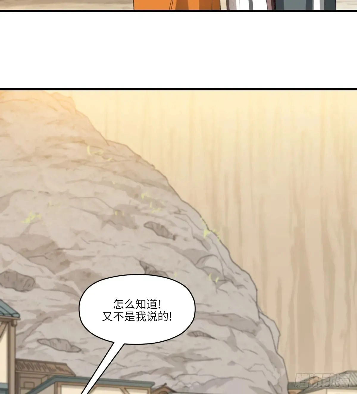第31话：棋局54