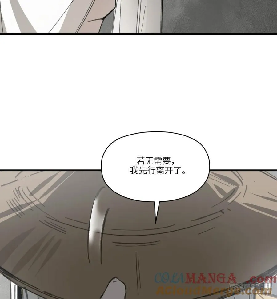 第38话：无可挽回60