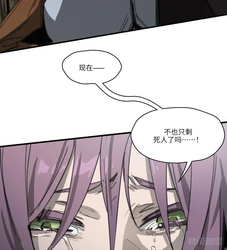 第39话：死城17