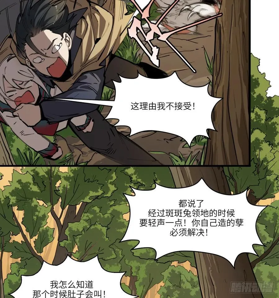 第15话：天翻地覆61