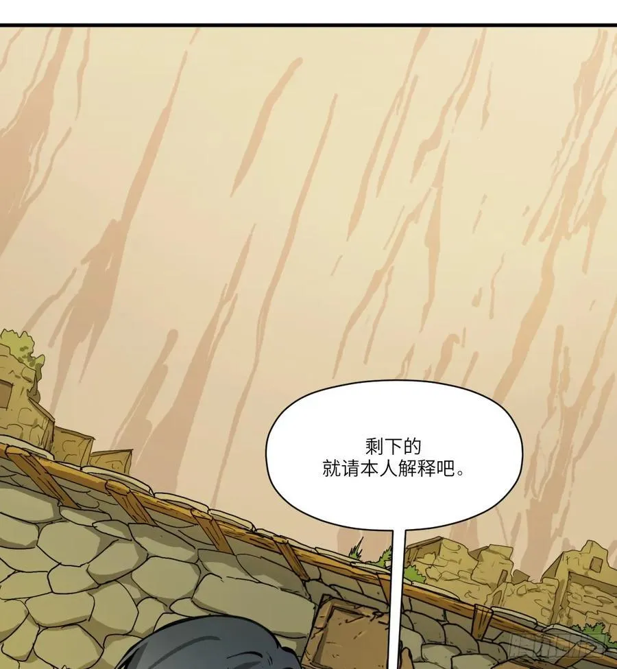 第21话：入梦？38