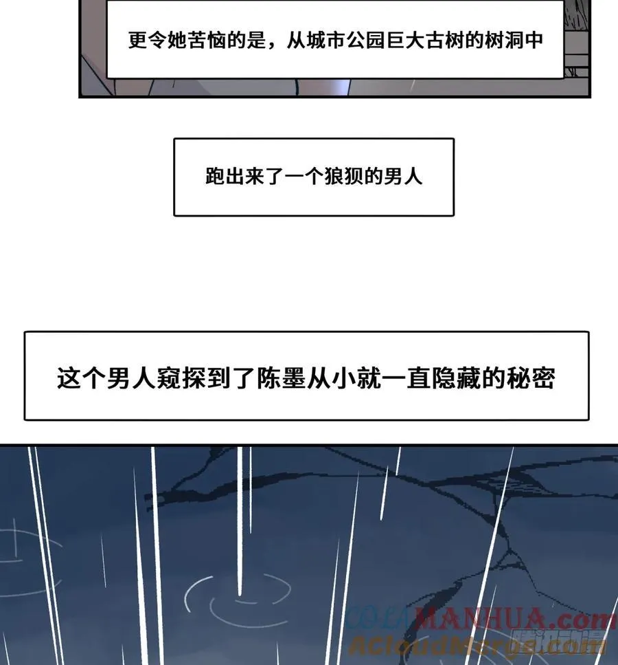 第0话：必看!15