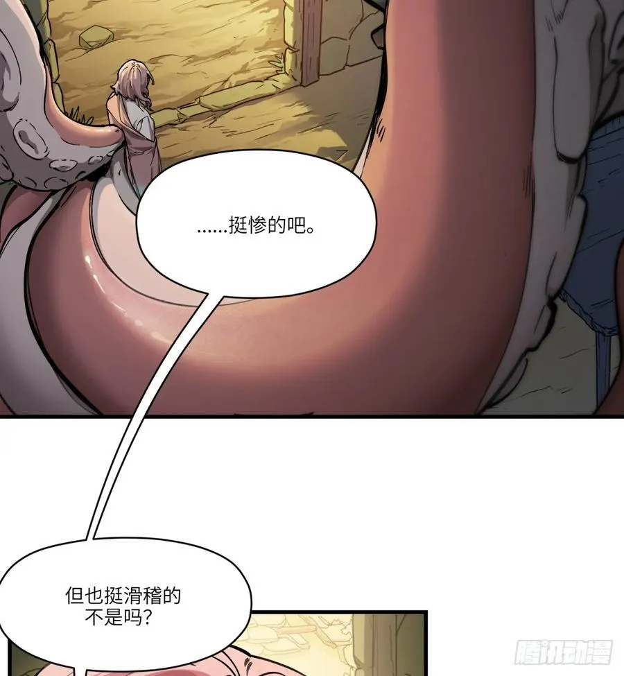 第20话：又是灾厄58