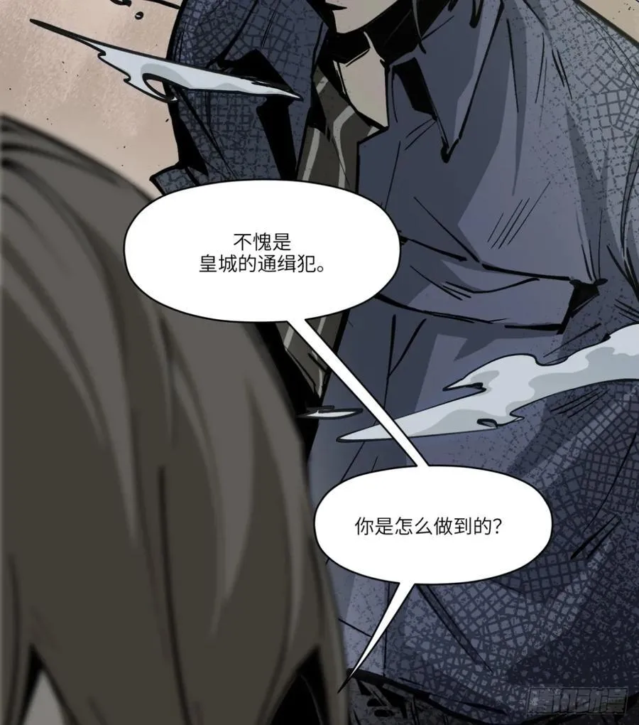 第11话：和悲伤源自一处吗2