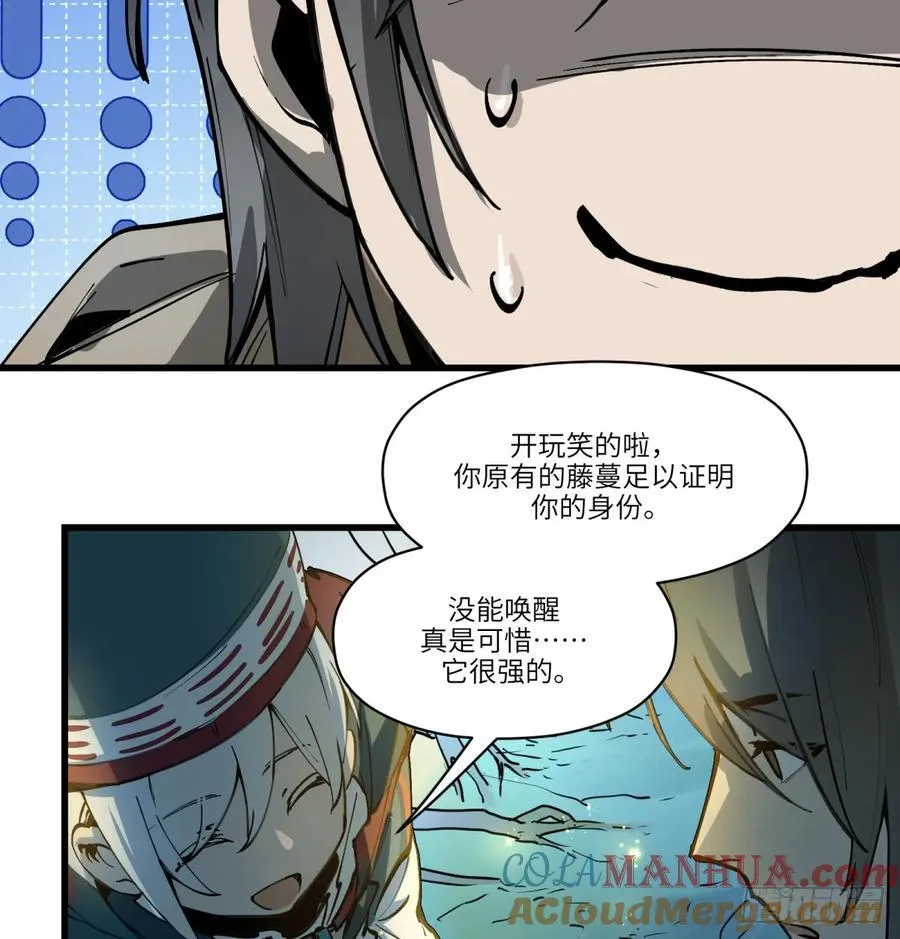 第14话：走吧，前面是新世界了24