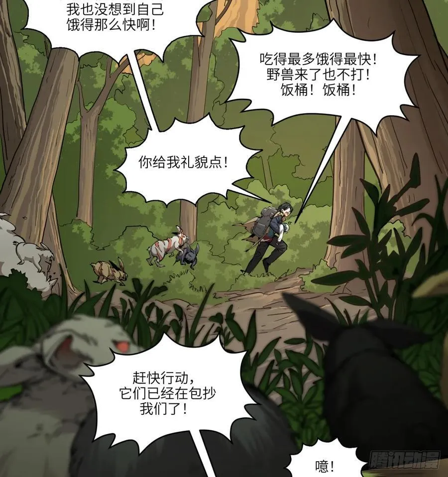 第15话：天翻地覆62