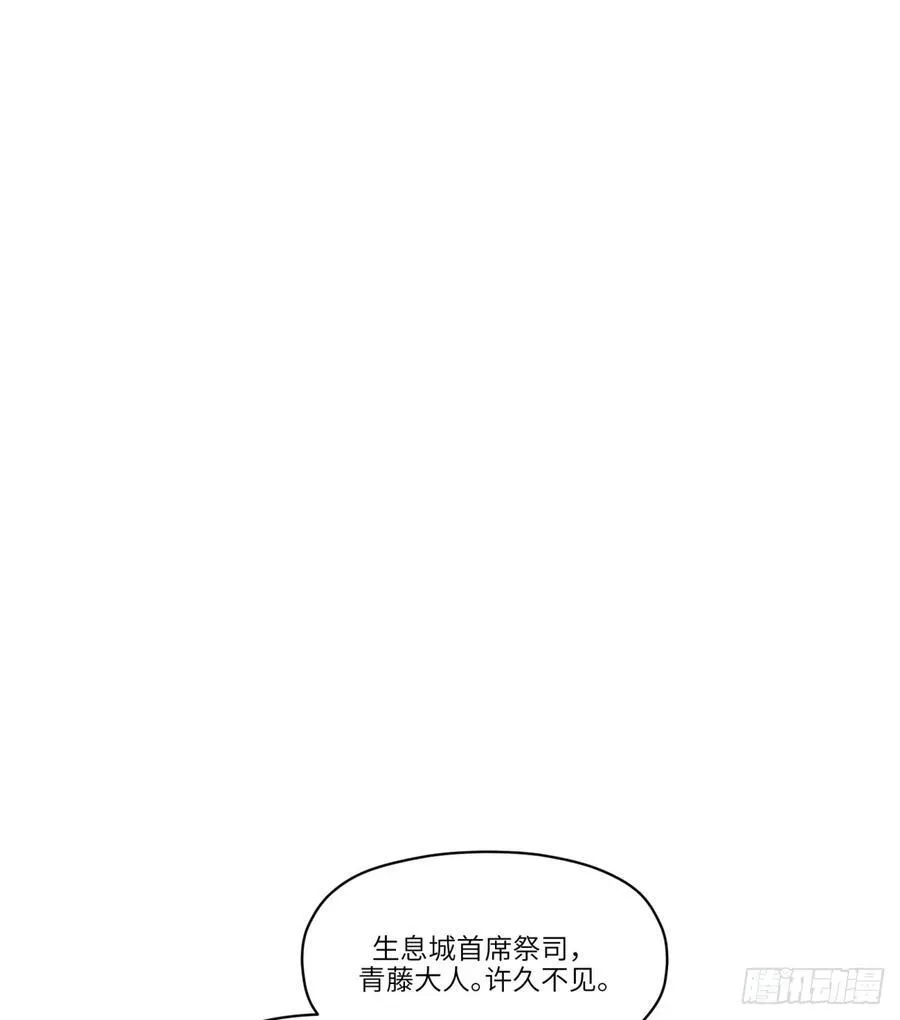 第18话：怪人_旧识41
