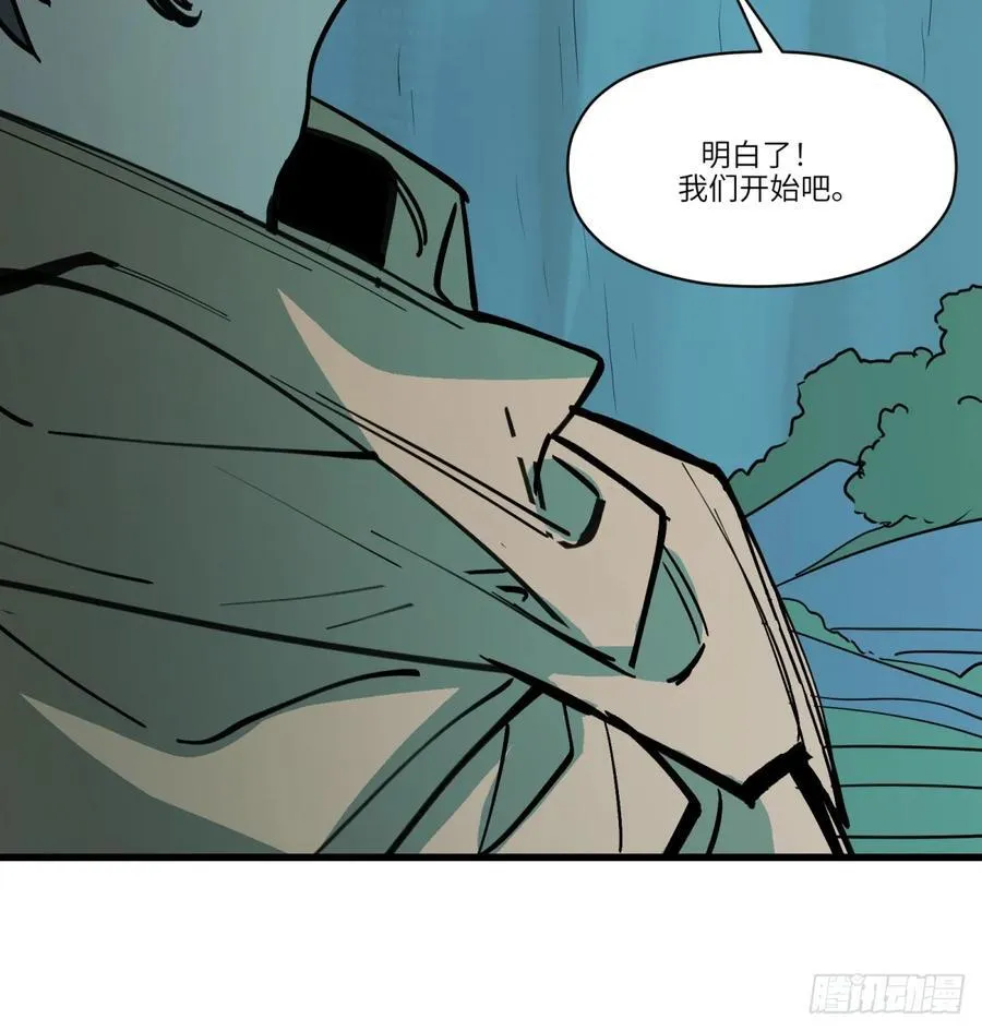 第13话：名字有点难听65