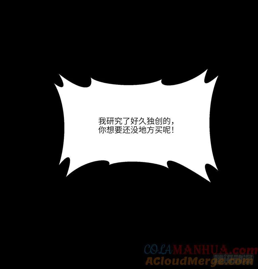 第6话：开始潜入27