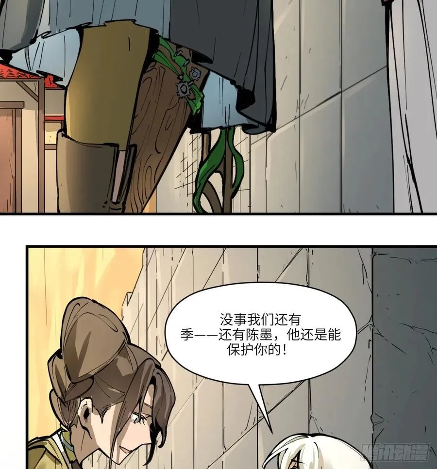 第14话：走吧，前面是新世界了52