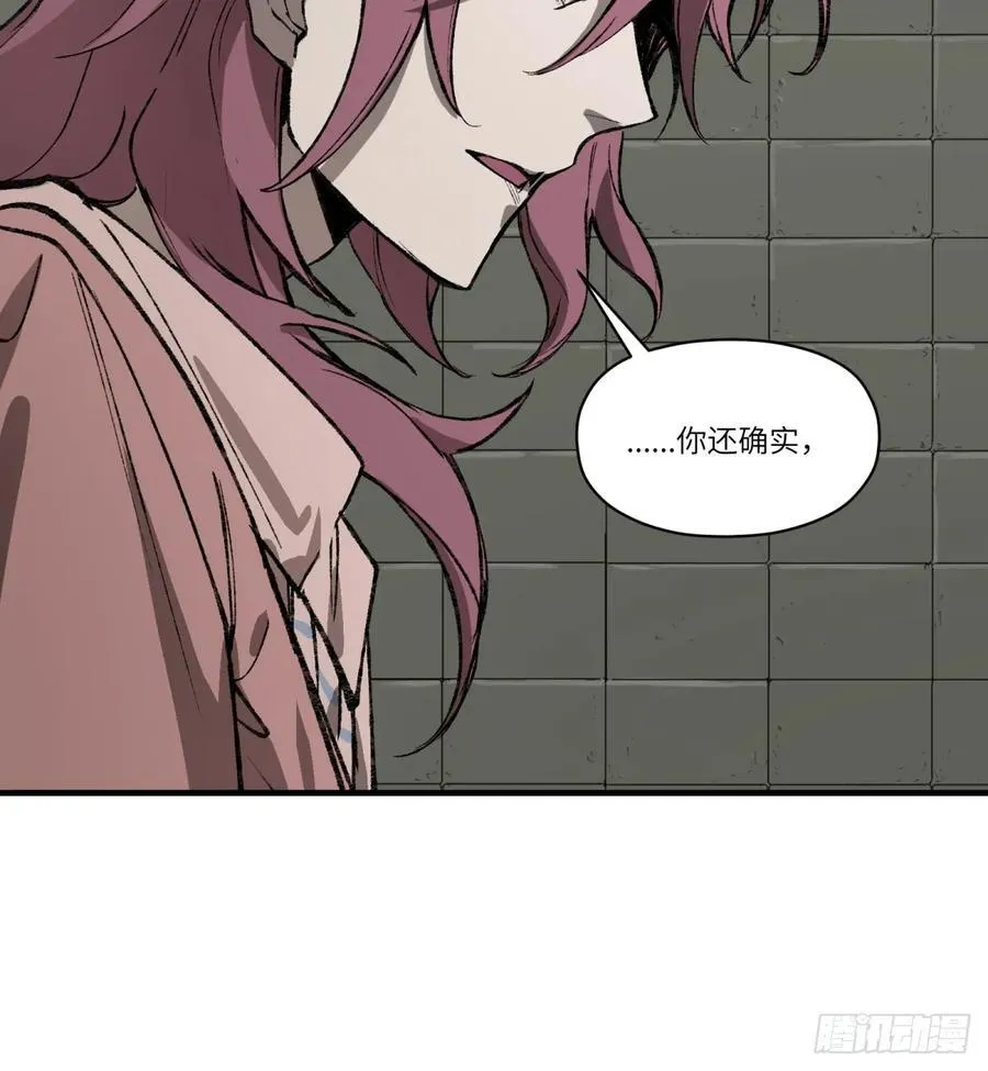 第26话：梦醒46