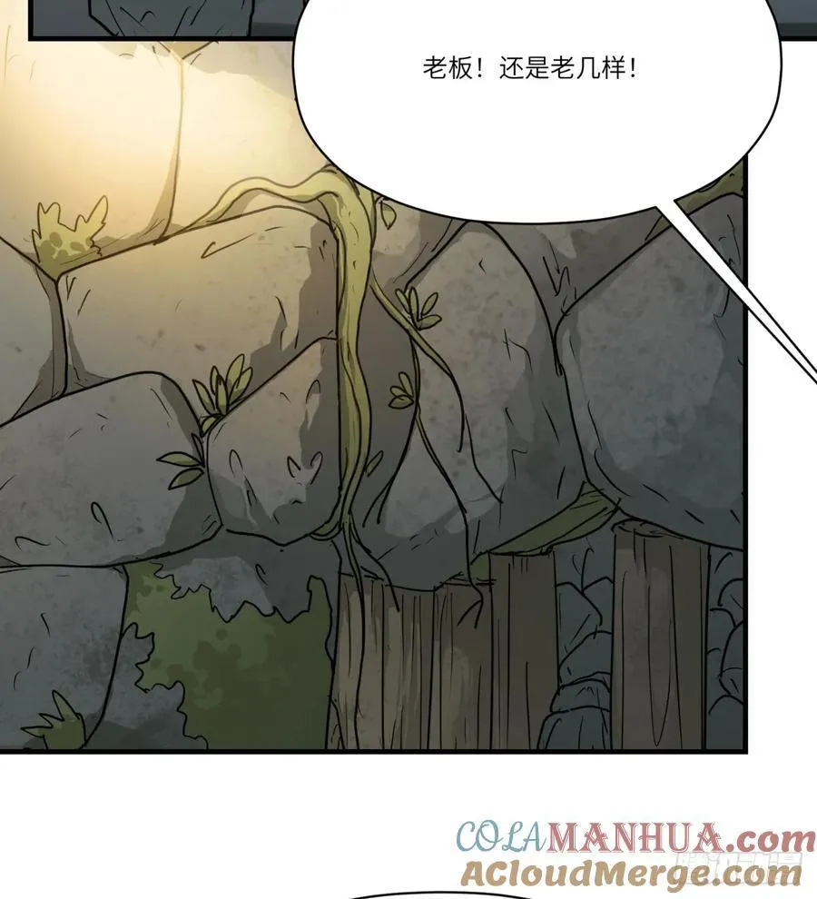第18话：怪人_旧识72