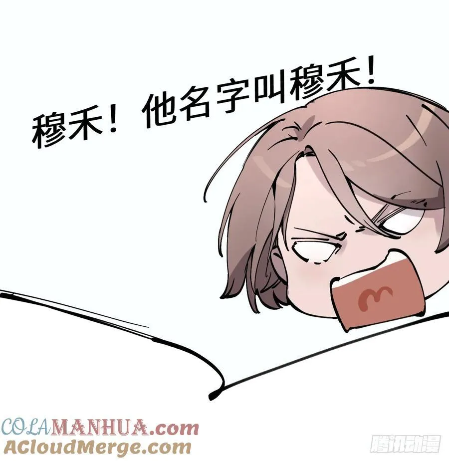 第0话：必看!18