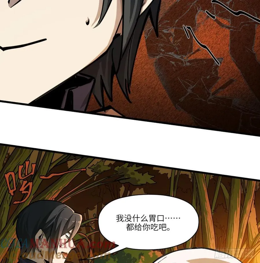 第15话：天翻地覆30