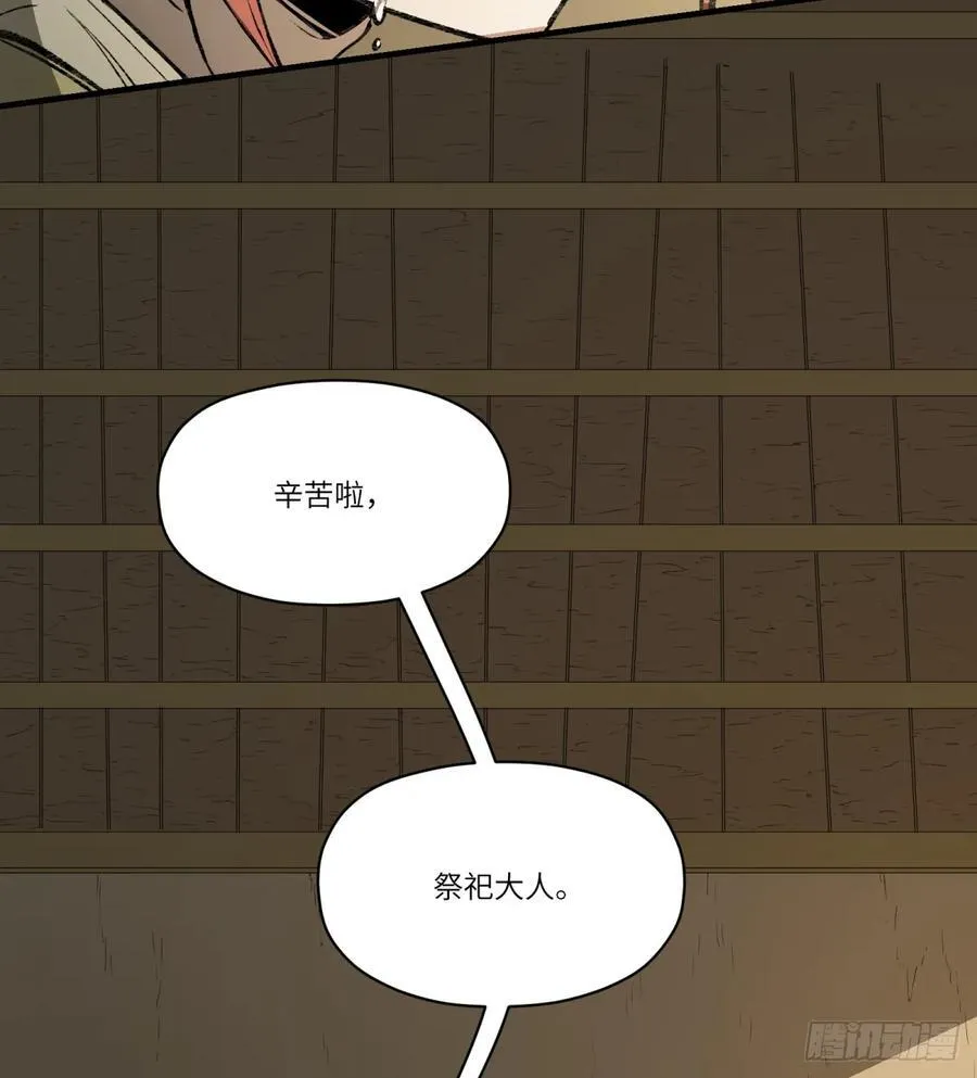 第27话：商人17