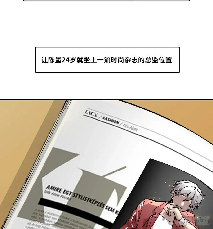 第0话：必看!11