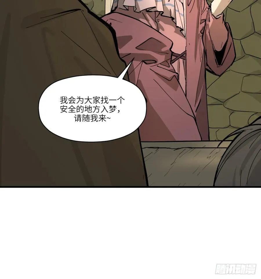 第24话：失控13