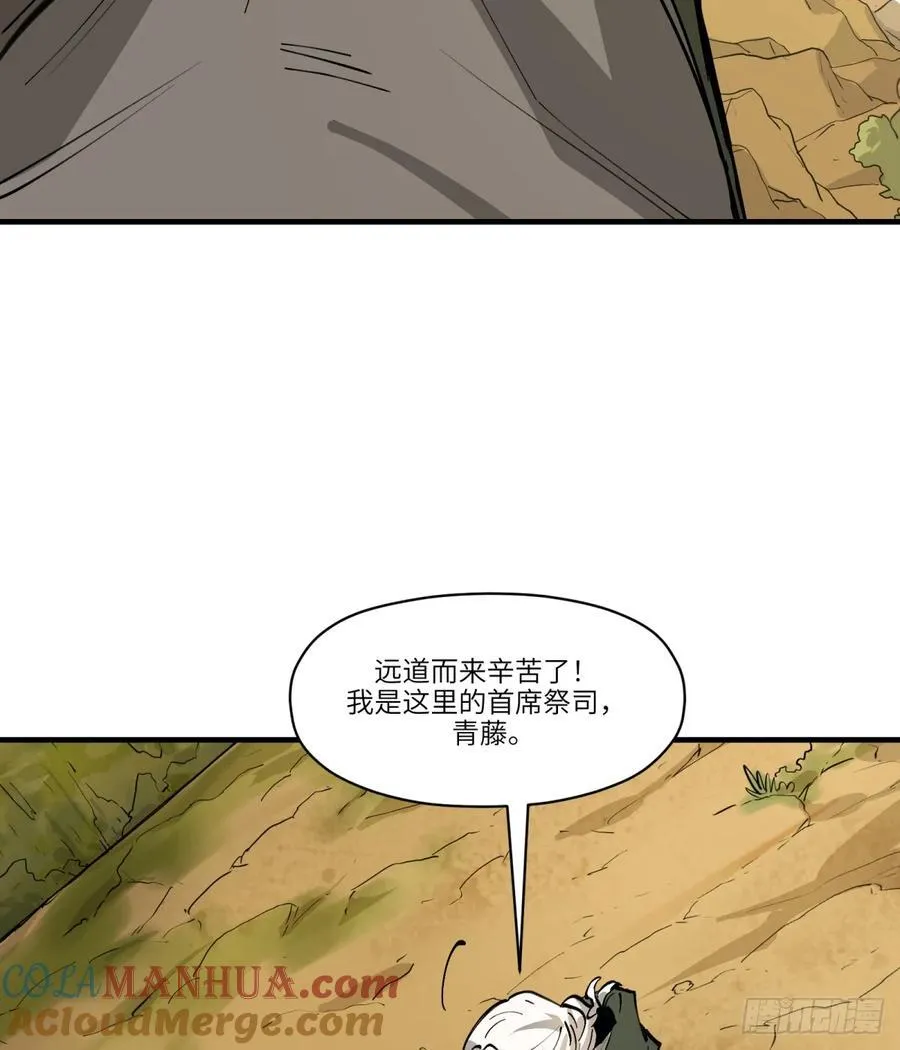 第18话：怪人_旧识48