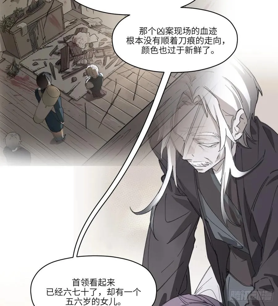 第36话：逃跑32