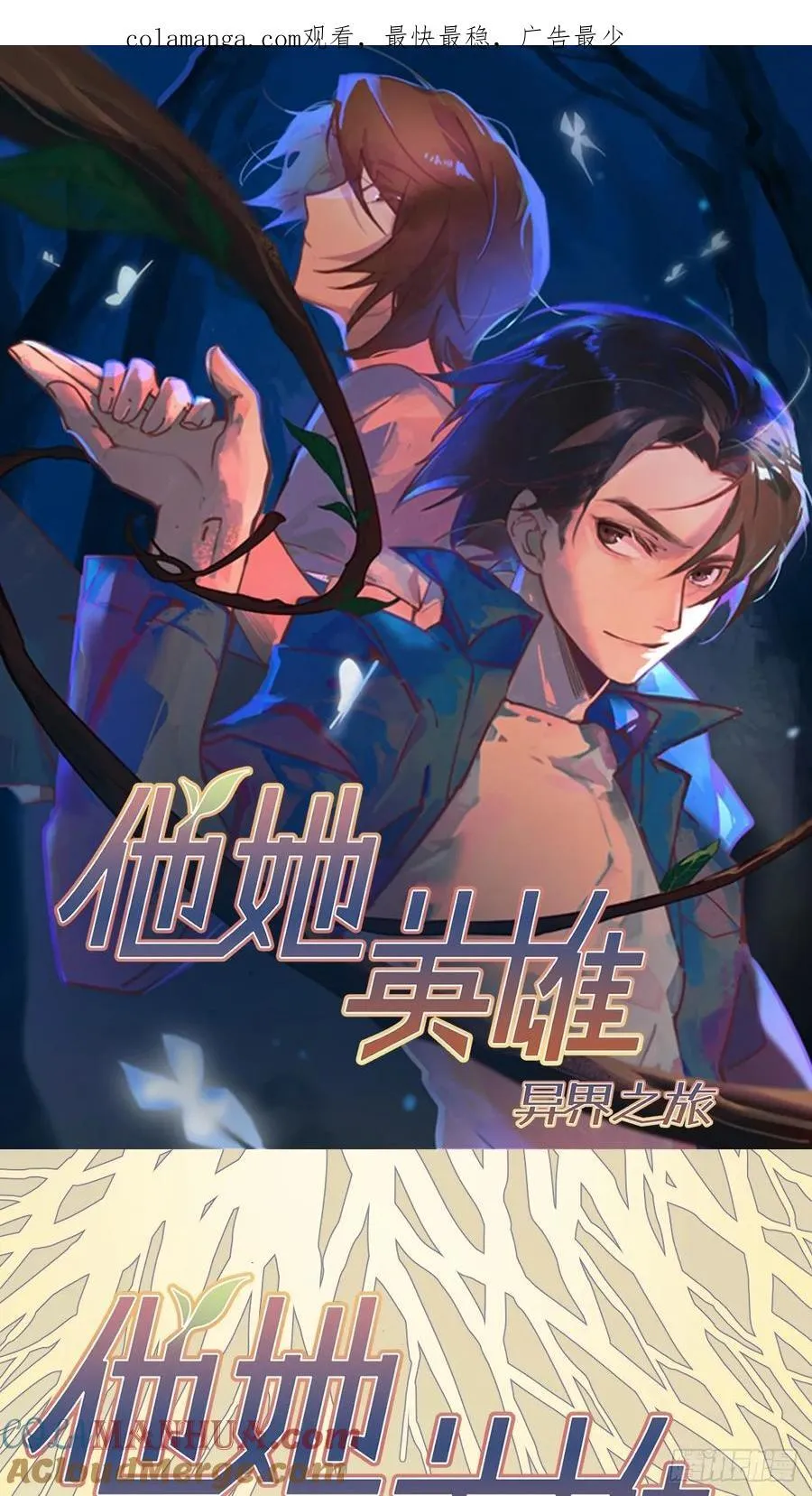 第9话：是你！57