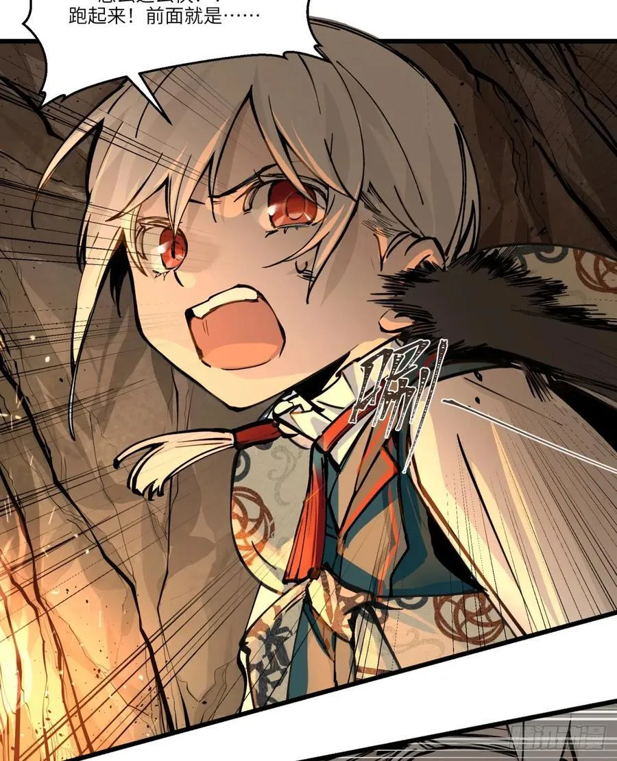 第5话：还是不逃了8