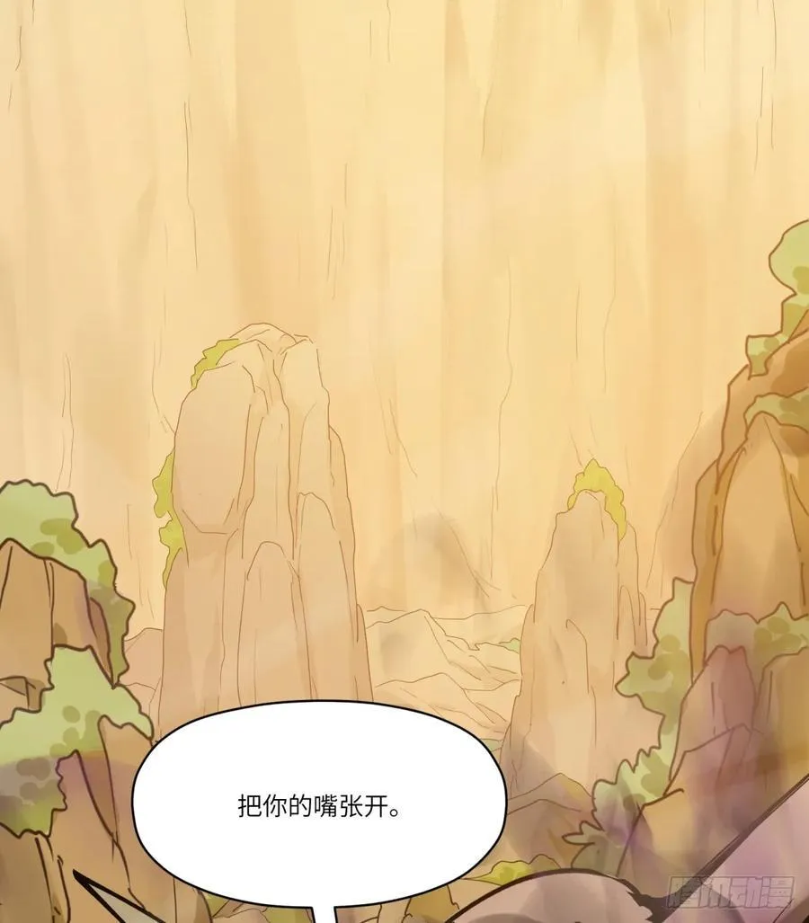 第16话：吃了我的给我吐出来86