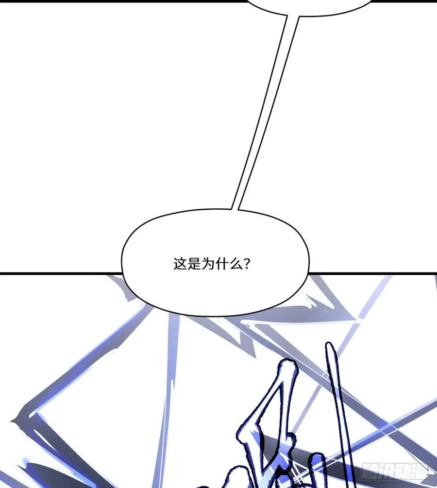 第24话：失控32