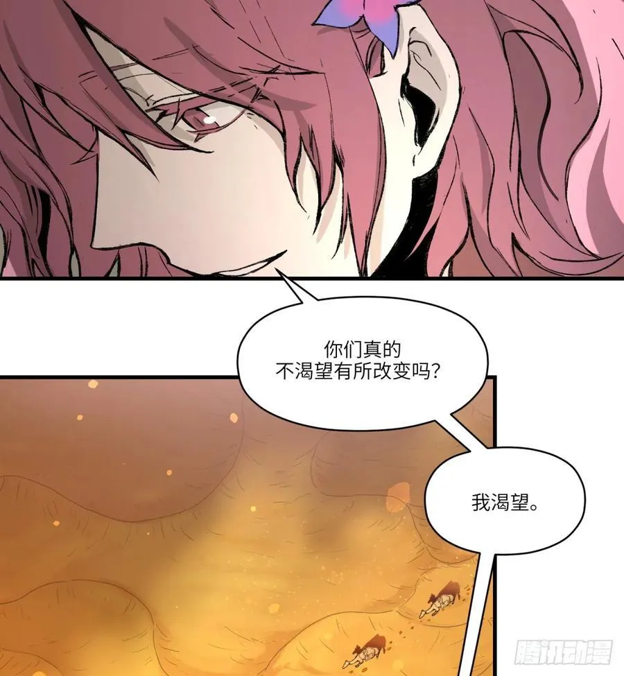 第27话：商人53