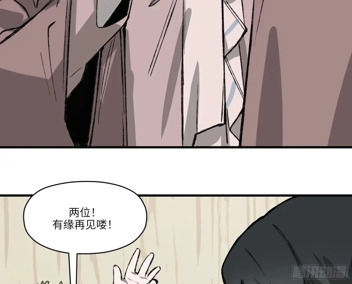 第30话：好刺眼啊43