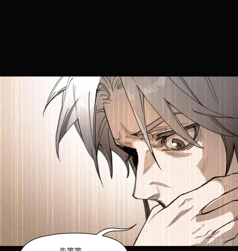 第37话：灾难71