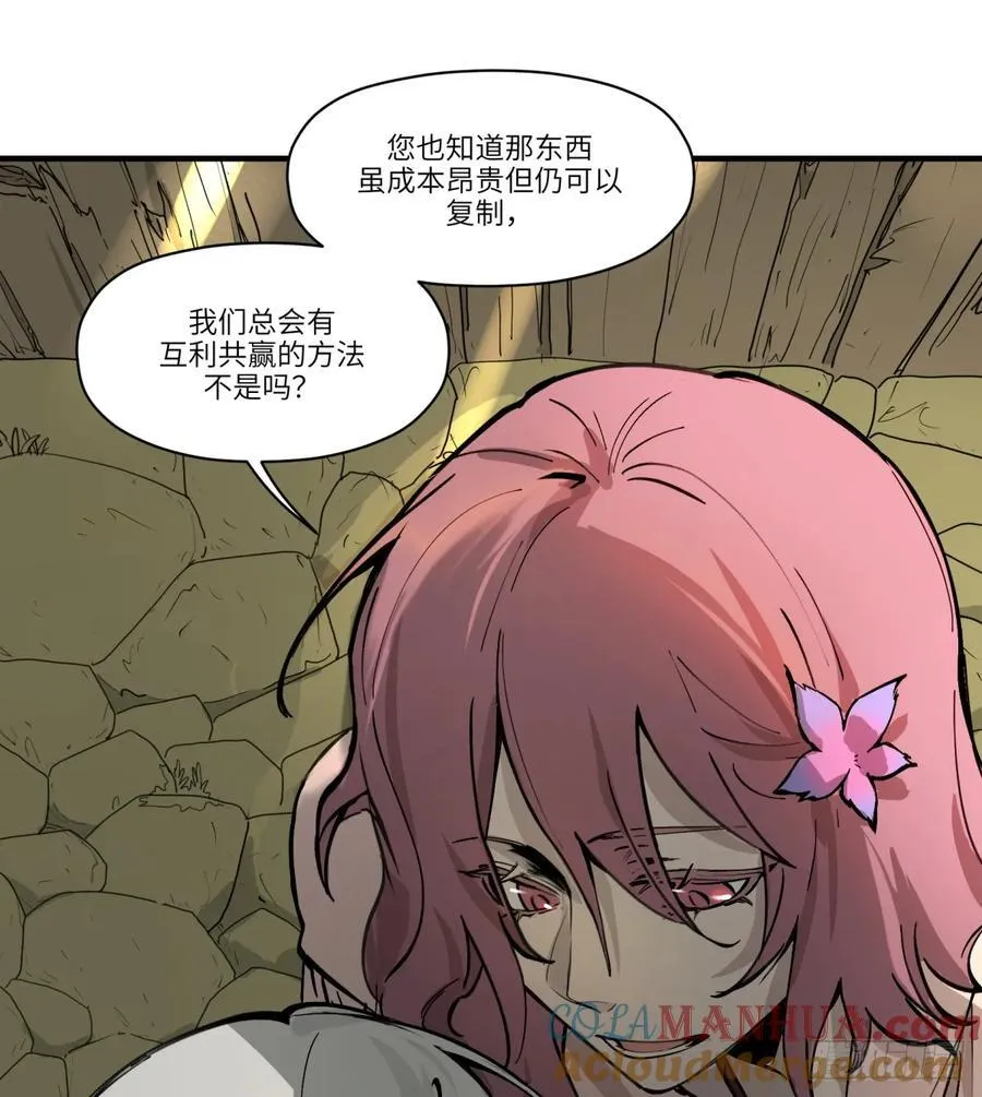 第21话：入梦？78